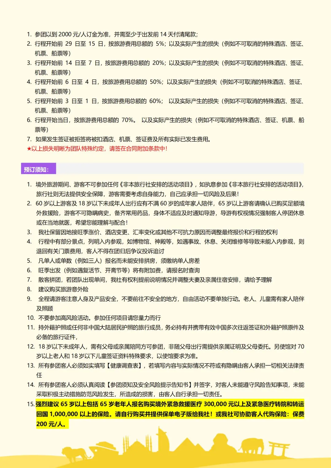 22e537350efc424925d4cdcdaff52de9-sz_547193