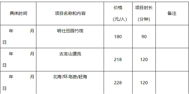 23f409b6f33fd9b832a1b265b895a19d-sz_64362