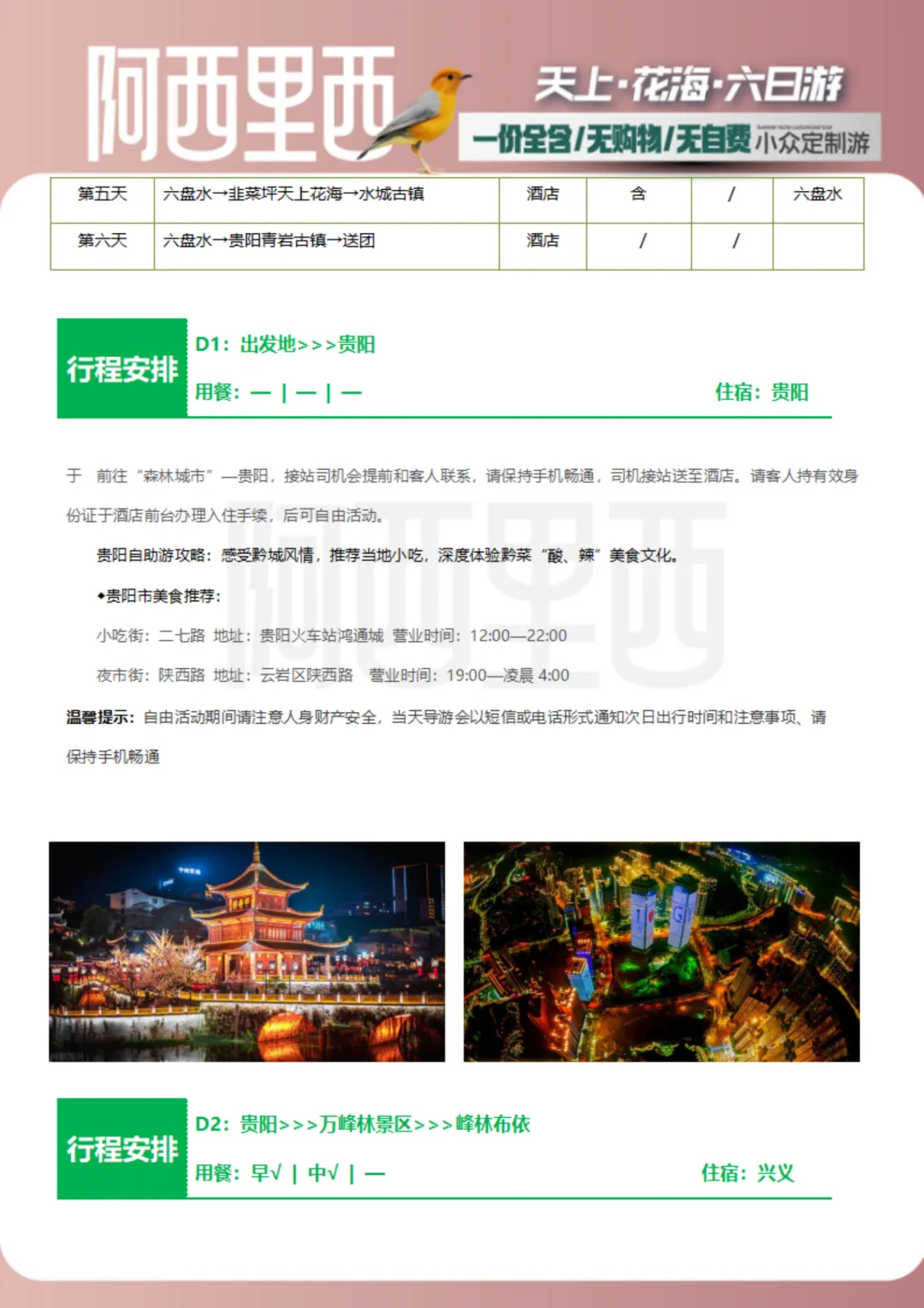 24d09367b3efaef96e9ced195d53e34d-sz_1562397