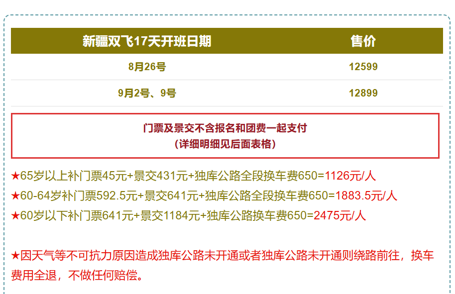 2546f79390c425a15c7d8826f46ac9de