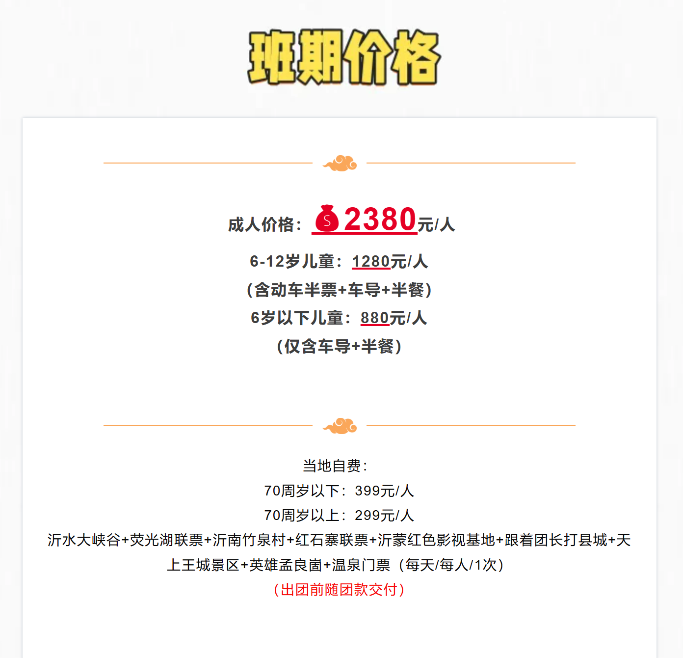 275e1c1491589b4f64d749c358f9a291 275e1c1491589b4f64d749c358f9a291