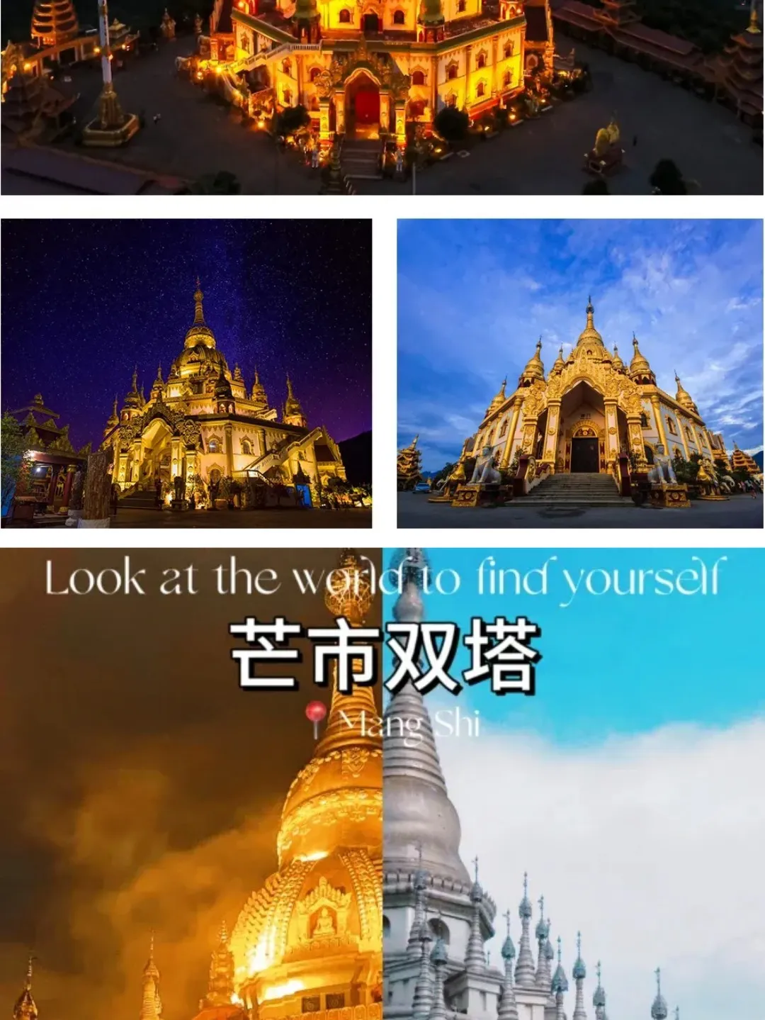 一次大交通，玩遍整个云南「云南大全景」真纯玩0擦边！升级2+1航空座椅~升级4钻+3钻酒店~昆大丽香泸+腾瑞芒版纳！20+大景点！从雪山到雨林，从古城到边境~赠