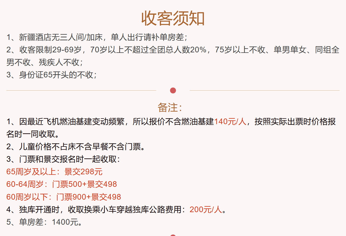 2a430b8427d8dbc7784e41bc0b021019