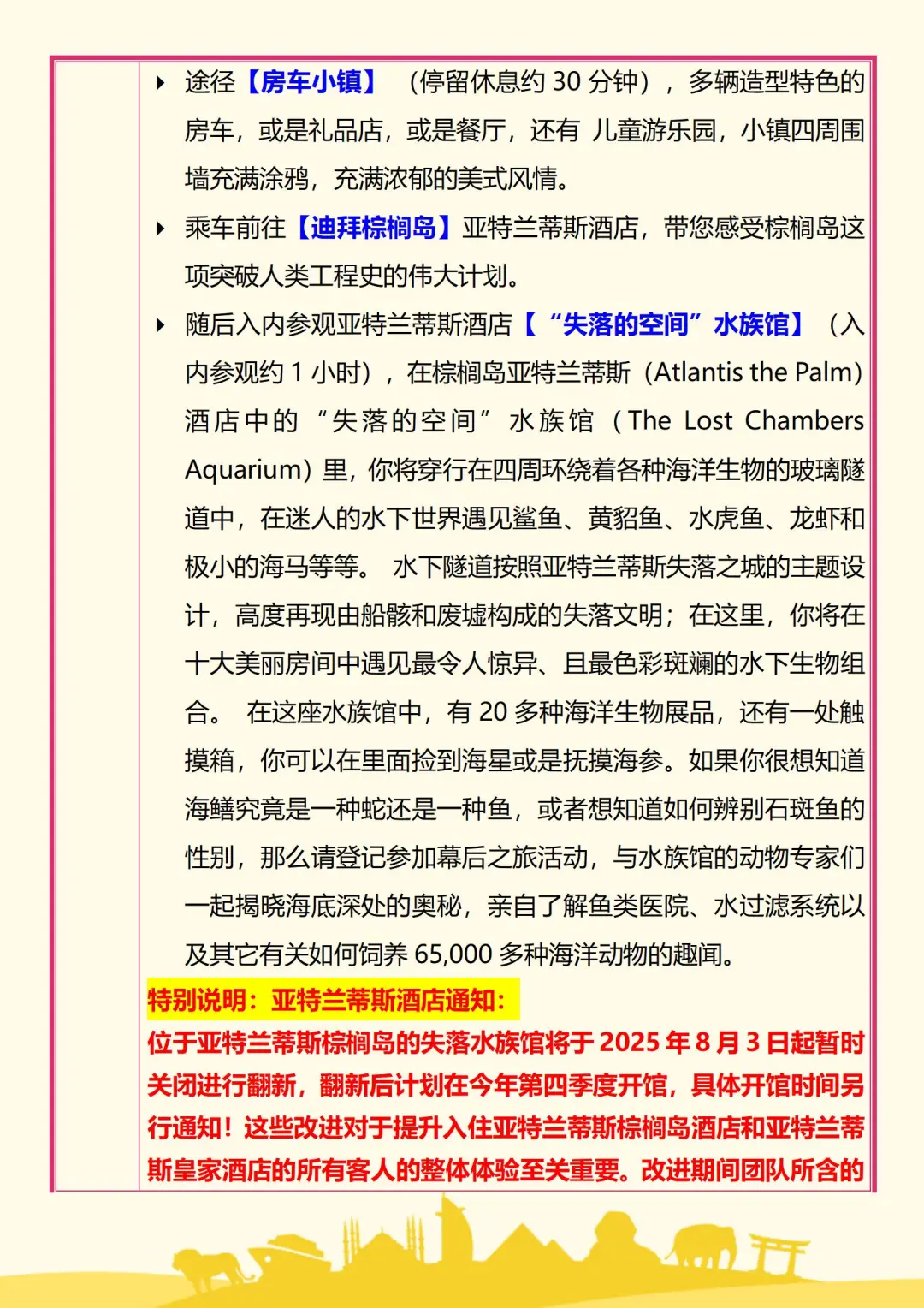 2a64d99e11ed571c9fb43fae499463e4-sz_573118