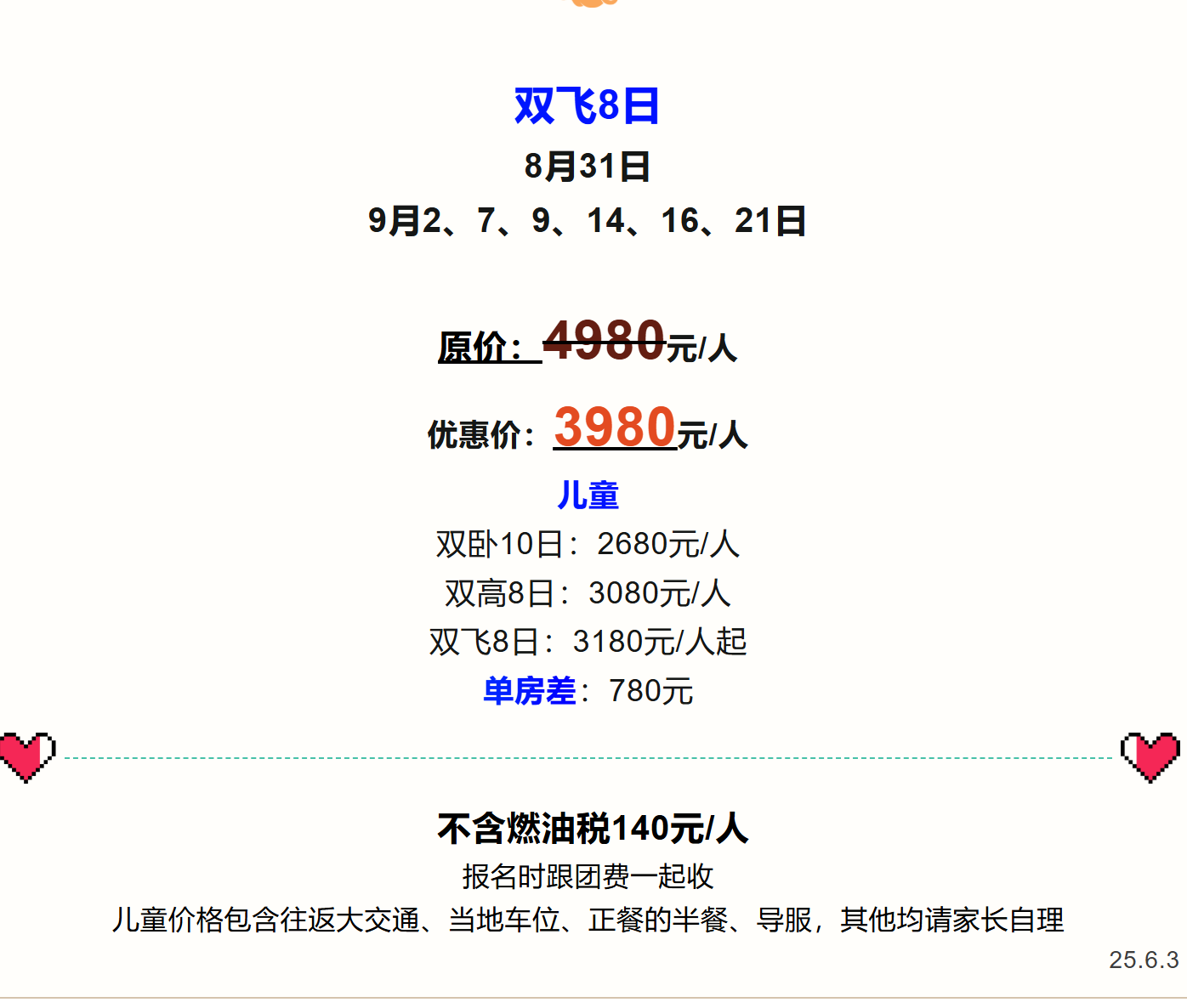 2ae71bf582992d0074d7ffcdcbcb54da