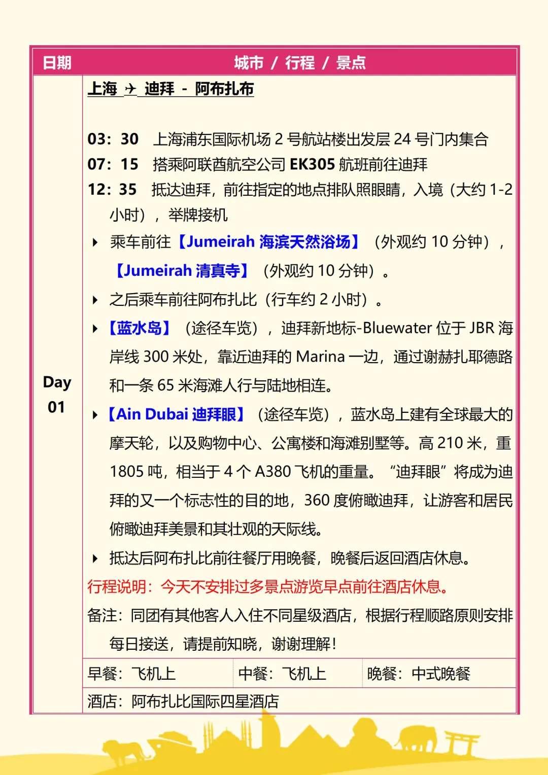 2d67a76c41ee2d7b93b7485b099e08be-sz_462429