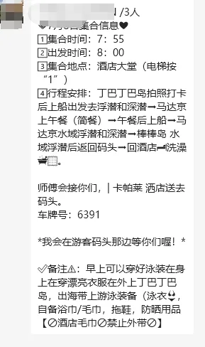 2ed31f0cc1c19a85262e83ff2dfd1cb3-sz_23420