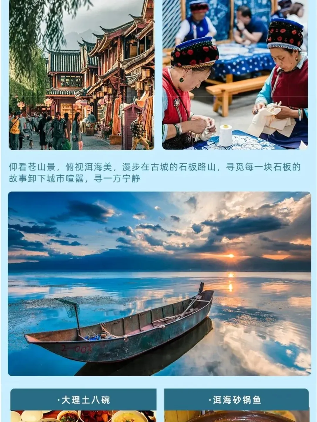 私人定制旅行❤昆明/大理/丽江双飞6日❤亲子/父母家庭游+真纯玩100%不推荐任何自费