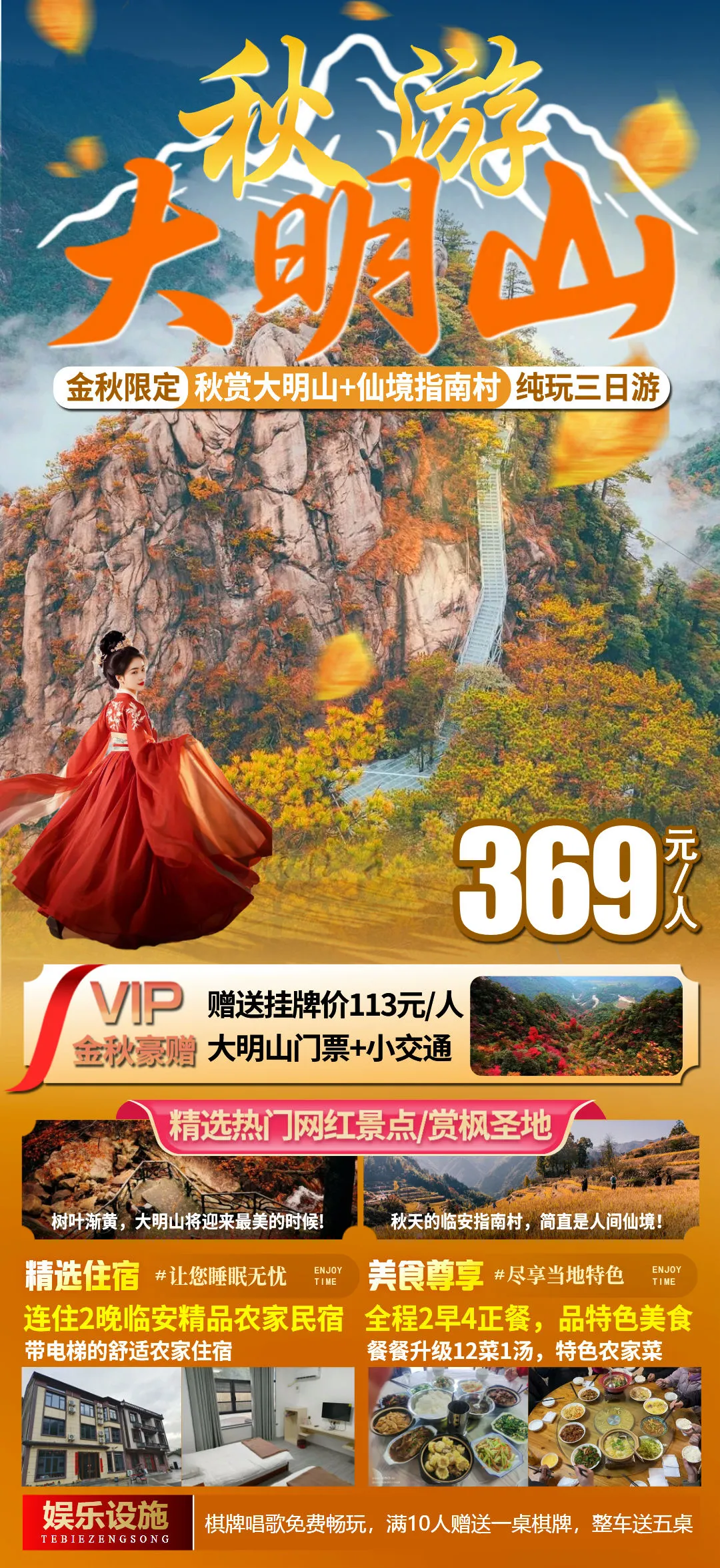 3061639dadb8fbead125db908833a4f4-sz_733460