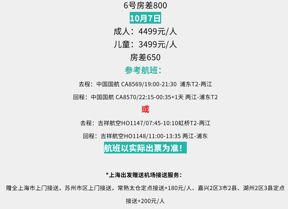 31d9737c77bd7f5c6114b39cc85f8988