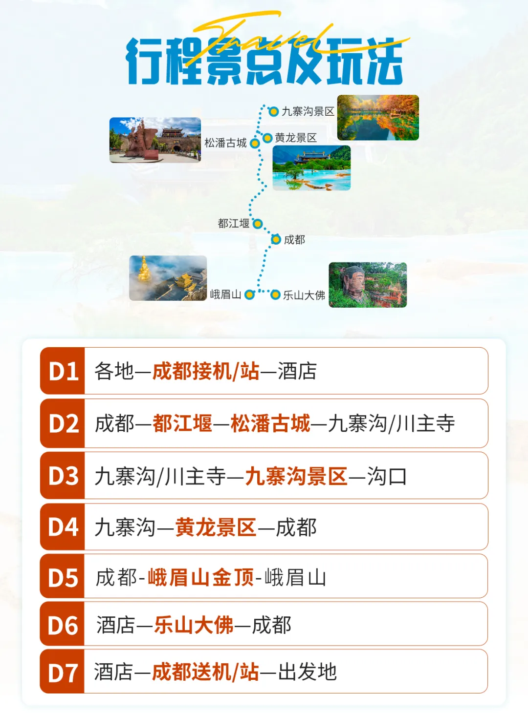 32b7d0e2347fe748317b115a6c54a4cf-sz_1274177