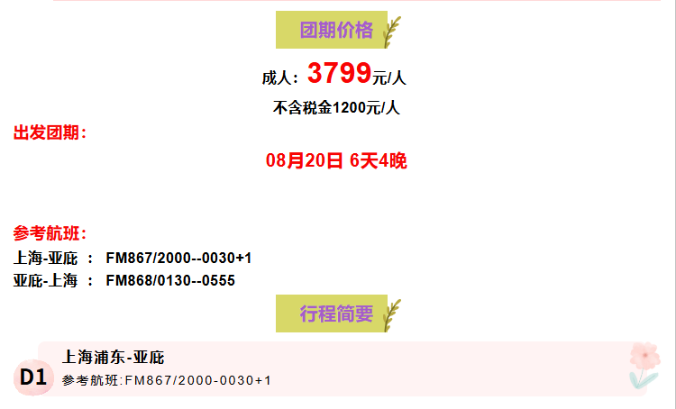 3339d8638a6fd078bfed1896949d8ff4