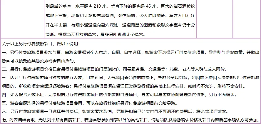 3370a8582e48f268657308df7364dd60-sz_70275 3370a8582e48f268657308df7364dd60-sz_70275