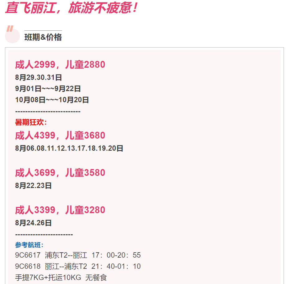 33720764b60d989d9ee8d19a259bea5f