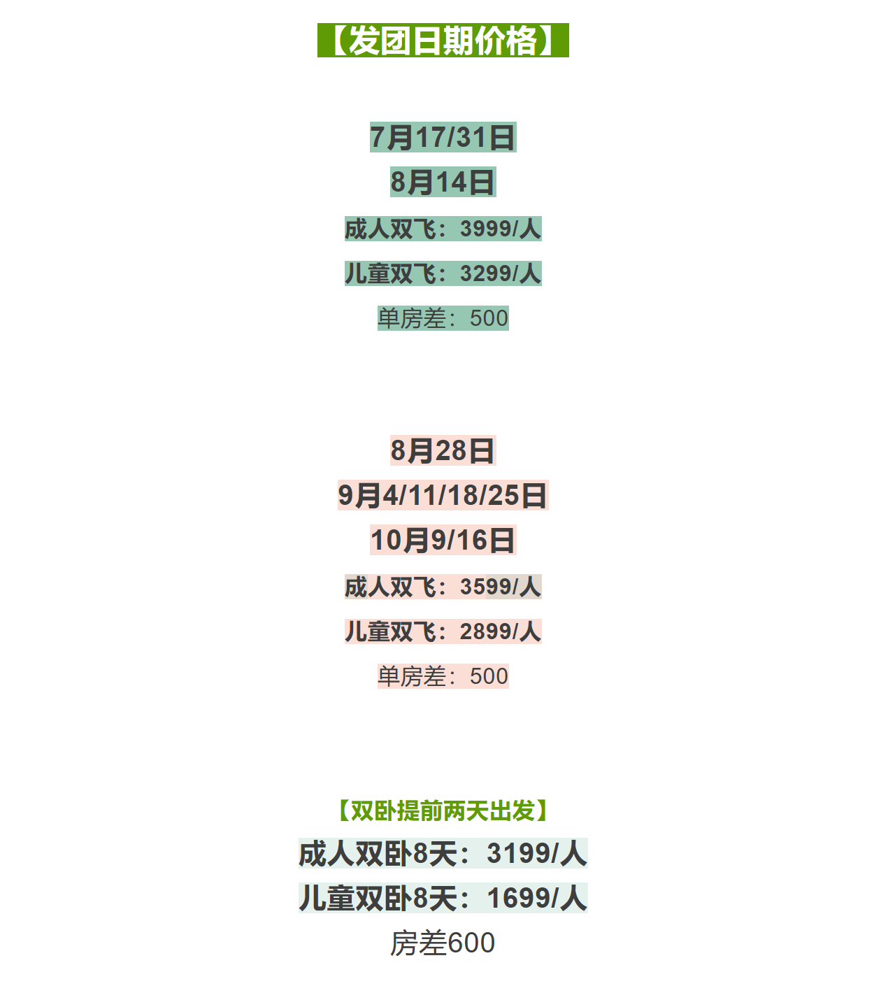 33c7325a00966da85f9d5100046b7e0c