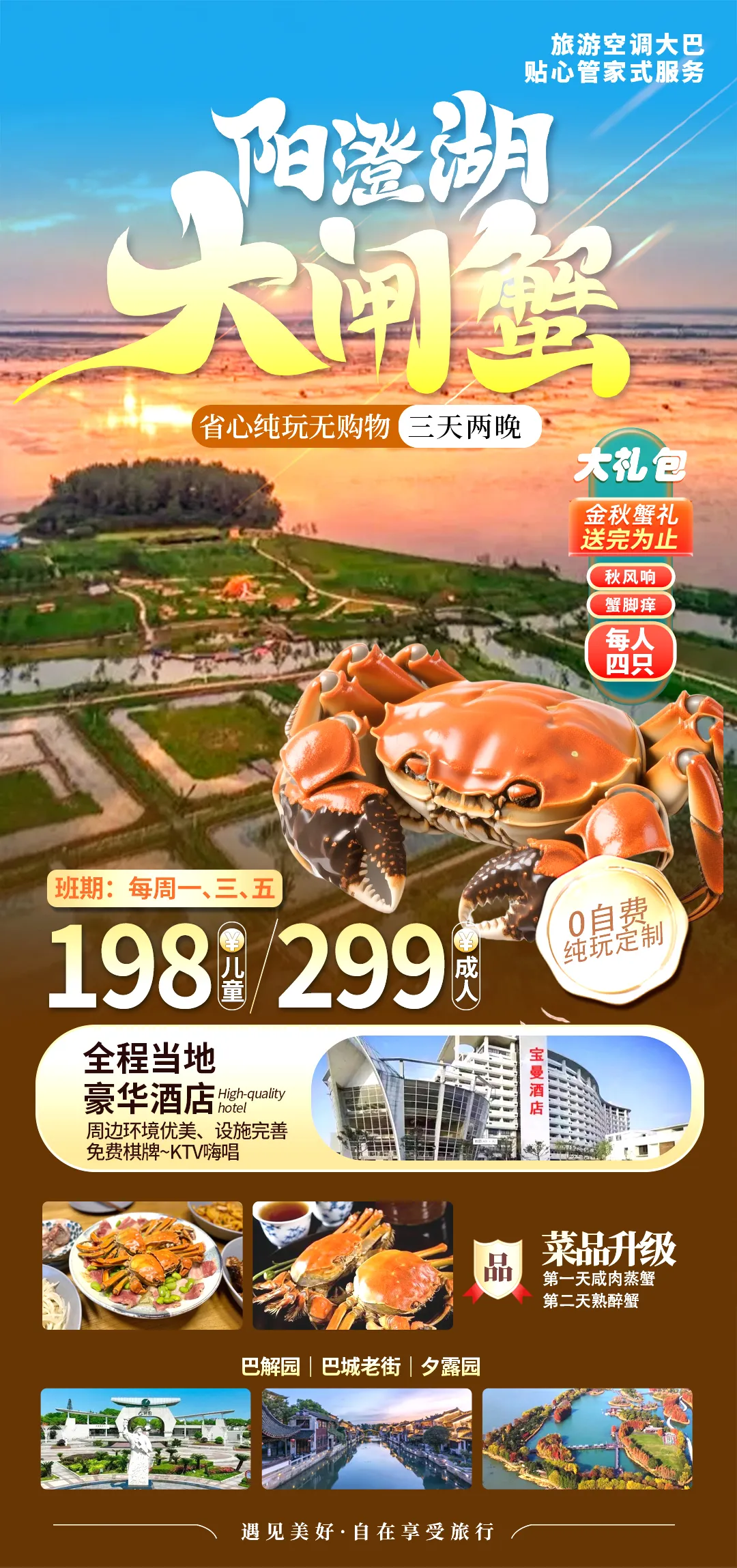 33cf872b3e2cbea8396228b9802c3853-sz_1747835