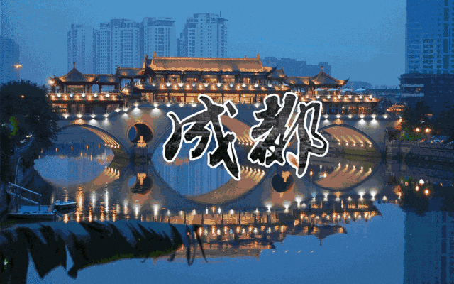 封神！秋景～上海自组3780❤全程4钻·真纯玩❤2+1陆地头等舱【川蜀全景】成都+都江堰+青城山+九寨沟+黄龙+乐山大佛+熊猫乐园+峨眉山双卧10日/双飞8日
