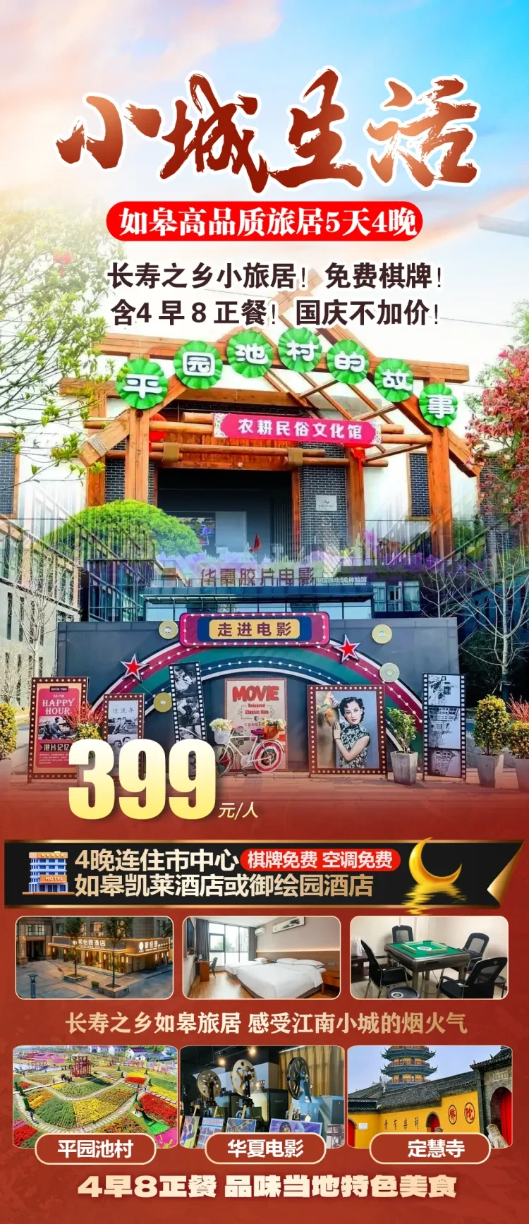 393bf4144440ba550af3c55651961284-sz_2357731