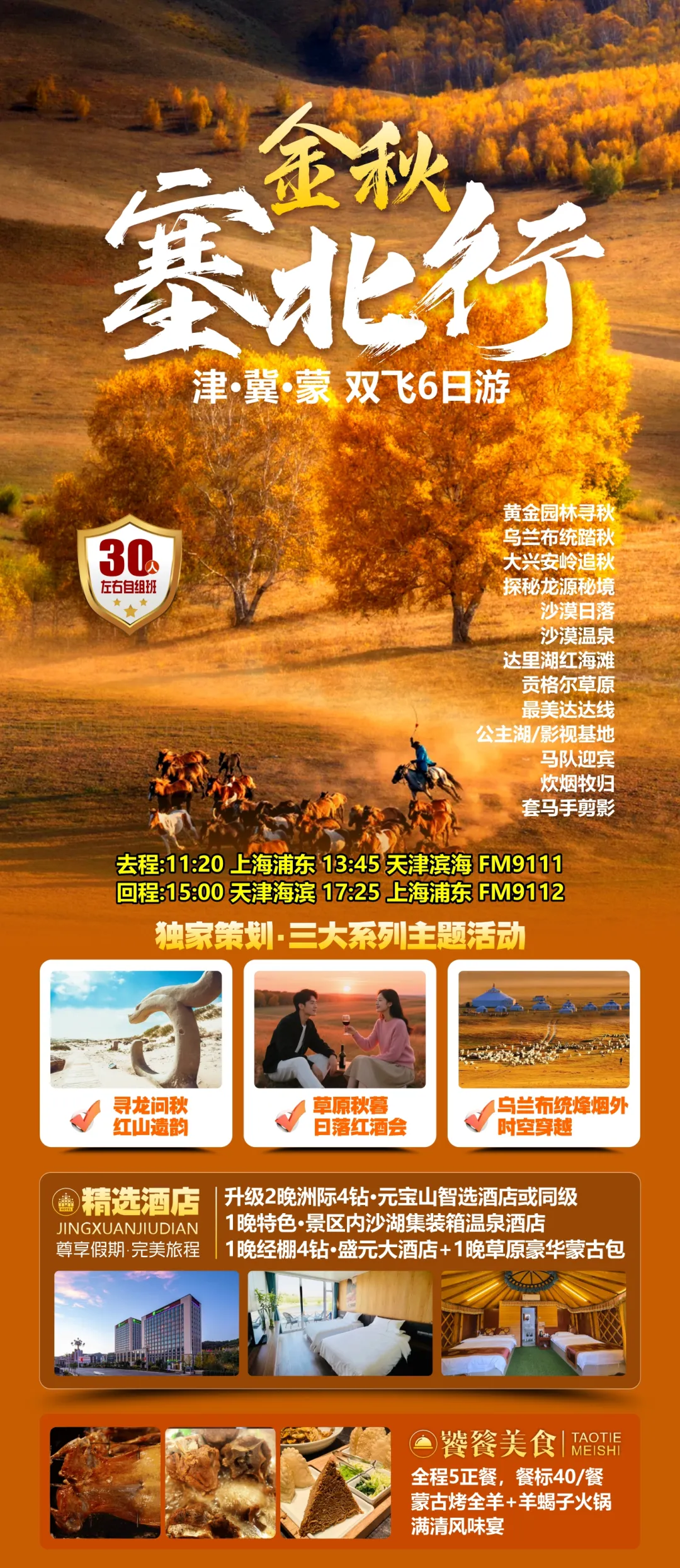 3b0d1a470377bf5149a9268c544b2f33-sz_3382011