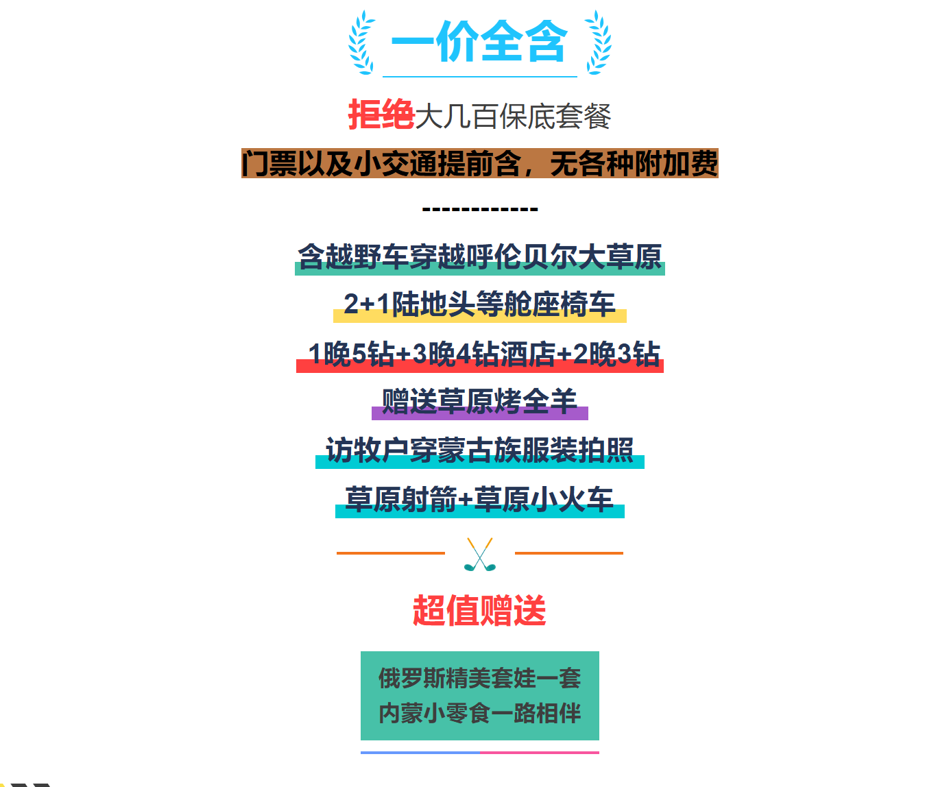 3c565359c7a48a3fa2f793464a3992fb