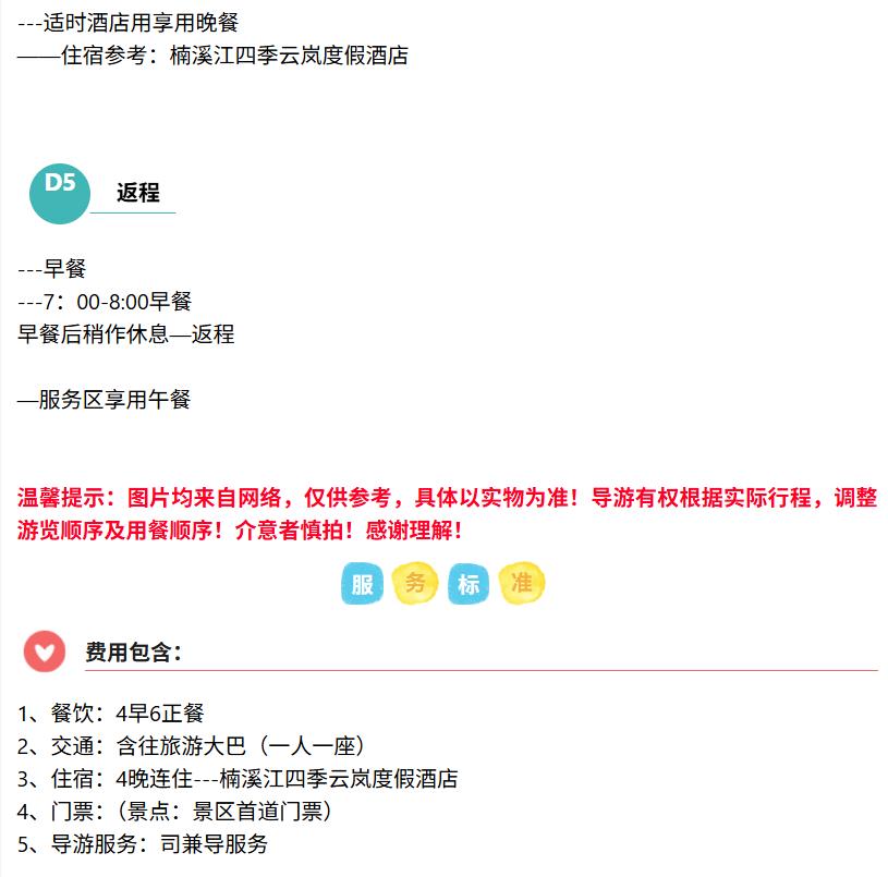 3cd5af15ad8da142486a618f29c6c5ed