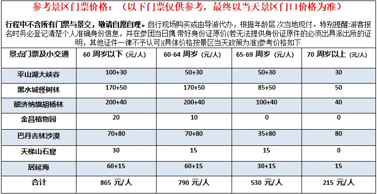 3fad1c8578e5a147c563b38ca64e4d62-sz_30153
