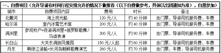 43304b2fafe726103d26cbf676ea13d4-sz_16282