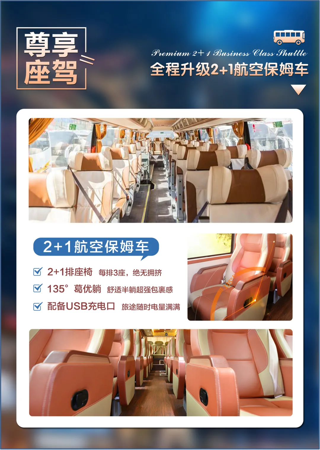 43c1e4dbb0488a04ec4d0e0b1ae36282-sz_7968137