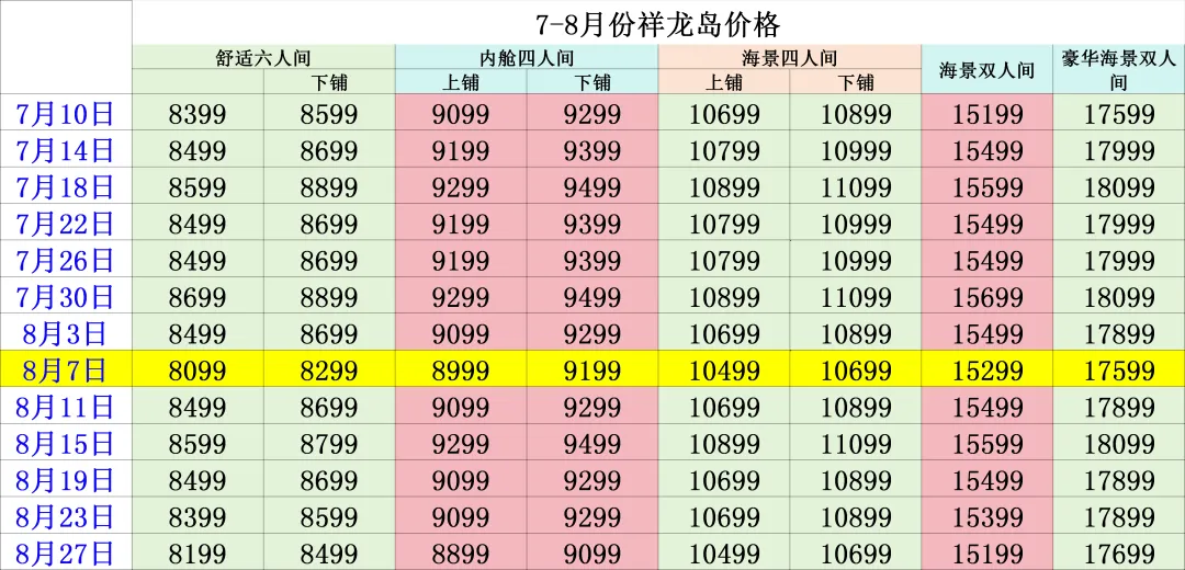 467d787669a80a3e58dfd7f99d430882-sz_399857