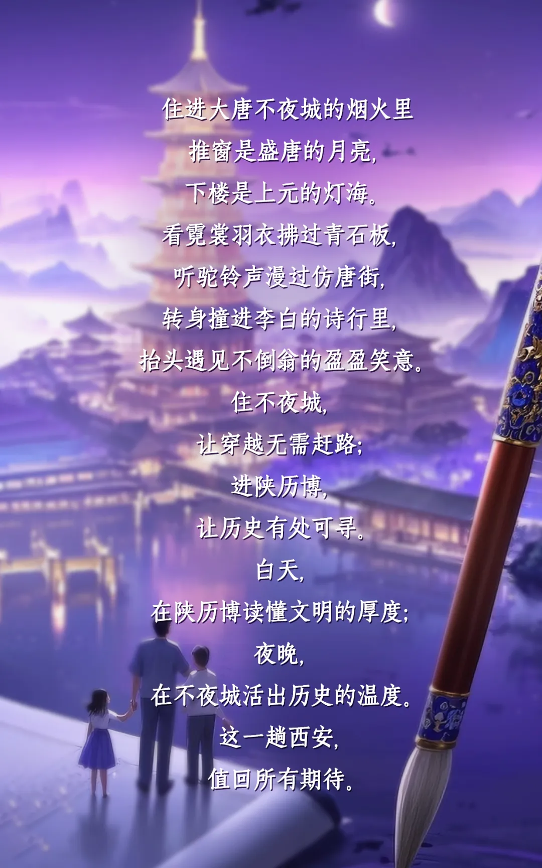 20人精品游❤【住在不夜城·走进陕历博】动卧5日/双高双飞4日❤西安甄选四钻❤三大博物馆❤必看演出【西安千古情】