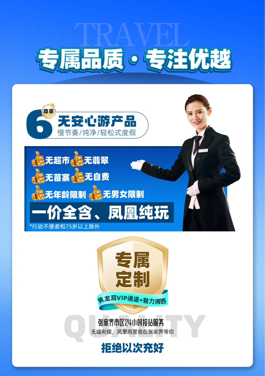 4a304fcb30775cf495753356a328e792-sz_1463698