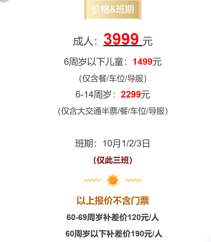 4badccdcbdd3cfec898ae98000518490