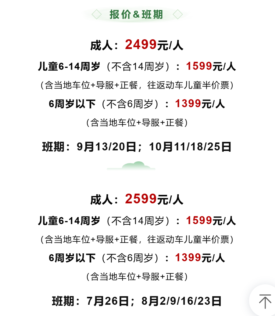 4bf95c66170c161b156bb77e35872346