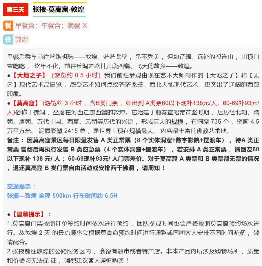 4c54d9dcde570e06e8177fcac41a9d88