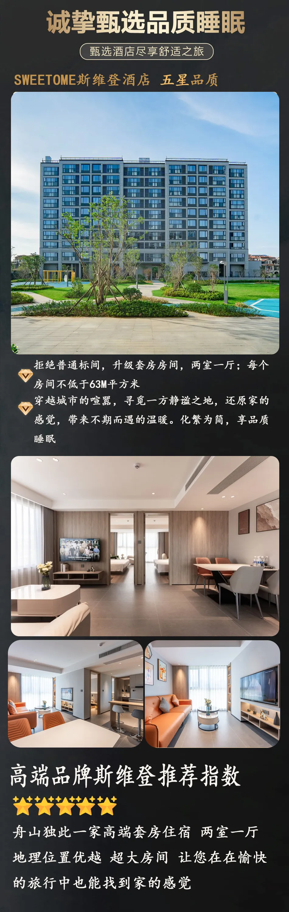 4d6e1827dbe402d90da8ba6eae532f45-sz_1568805-1
