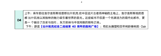 4f178b92a5d8571b8ea1ddaf101cb255