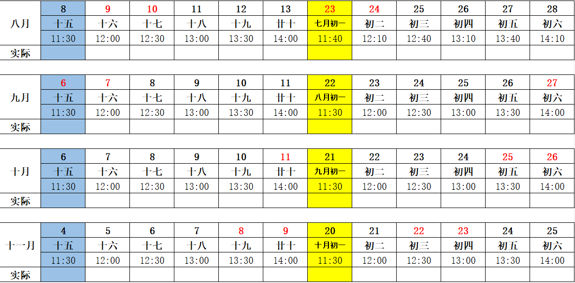 4fa1fbc1638386b75186b7f8ce965441-sz_24336 4fa1fbc1638386b75186b7f8ce965441-sz_24336