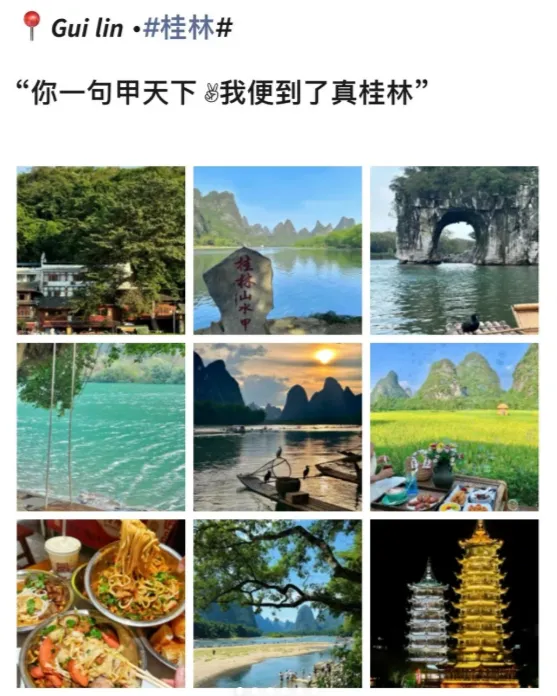 【水墨漓江】双卧7日！2299元！三星豪华船游漓江！全程四钻酒店-升级1晚携程4钻泳池酒店！特别赠送：“一生必看的演出”《桂林千古情》你还我一生，我还你一世！