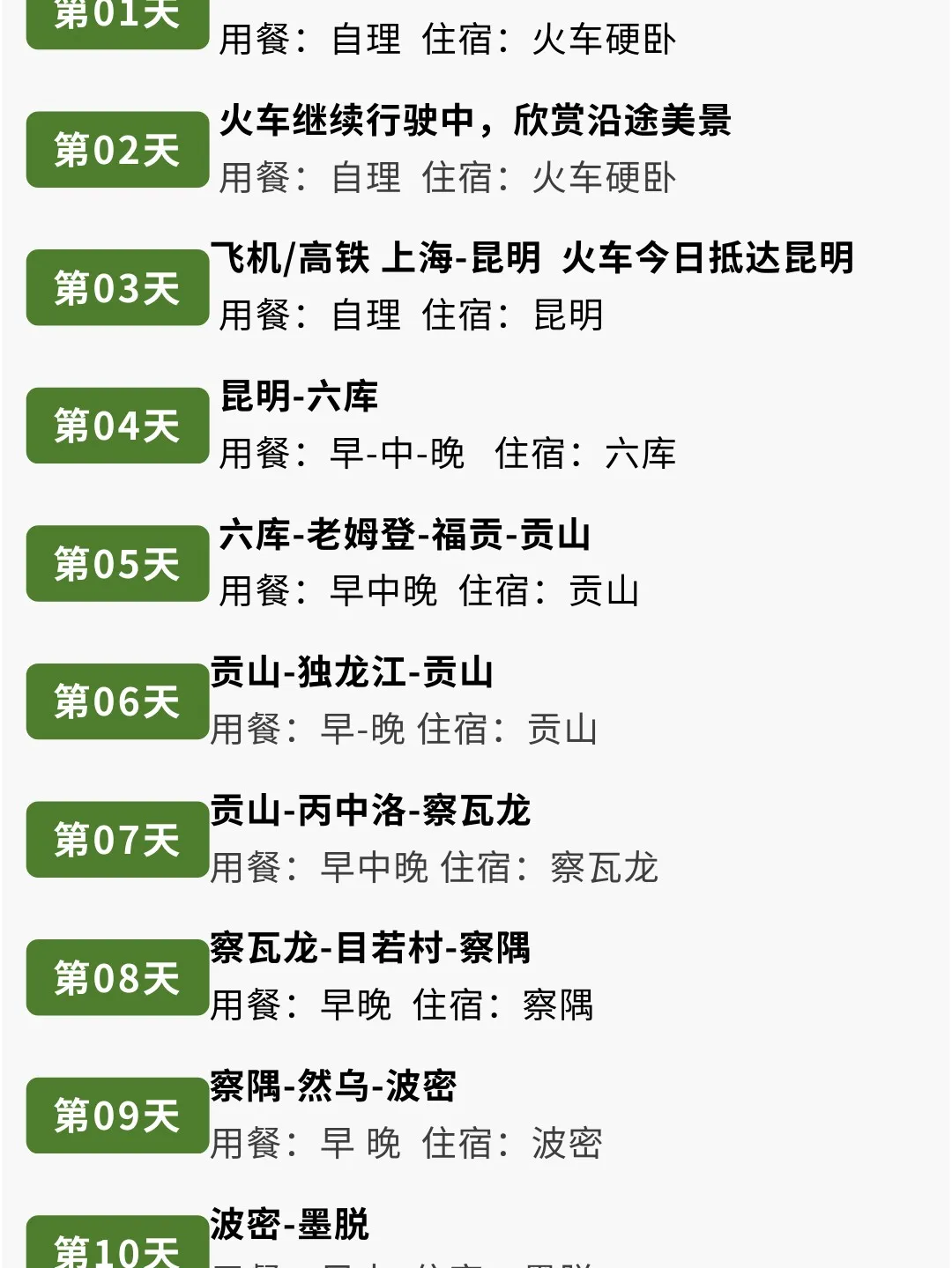 560e04d9d217dc756571011b9a8f08de-sz_206067 560e04d9d217dc756571011b9a8f08de-sz_206067