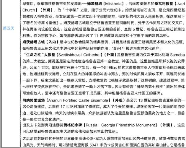 585aba65b55158d008e3d4566a93e38f