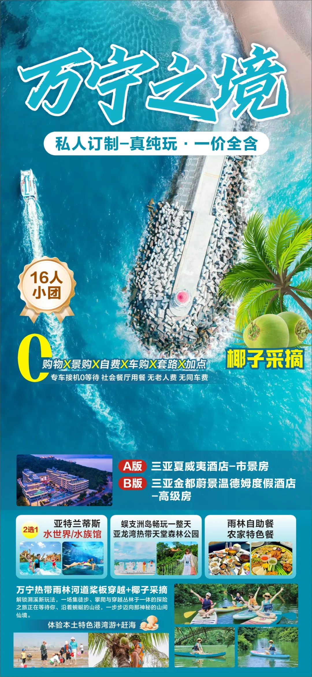 58f939c5449aea3a9af2abe070a34fc3-sz_1070231
