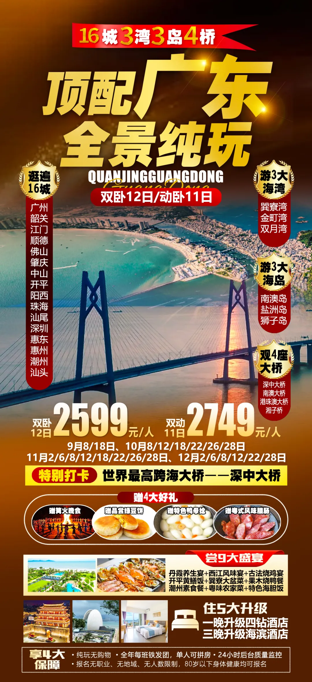 595d1e8d503fd2f0e83aecab6f25bea9-sz_3286070