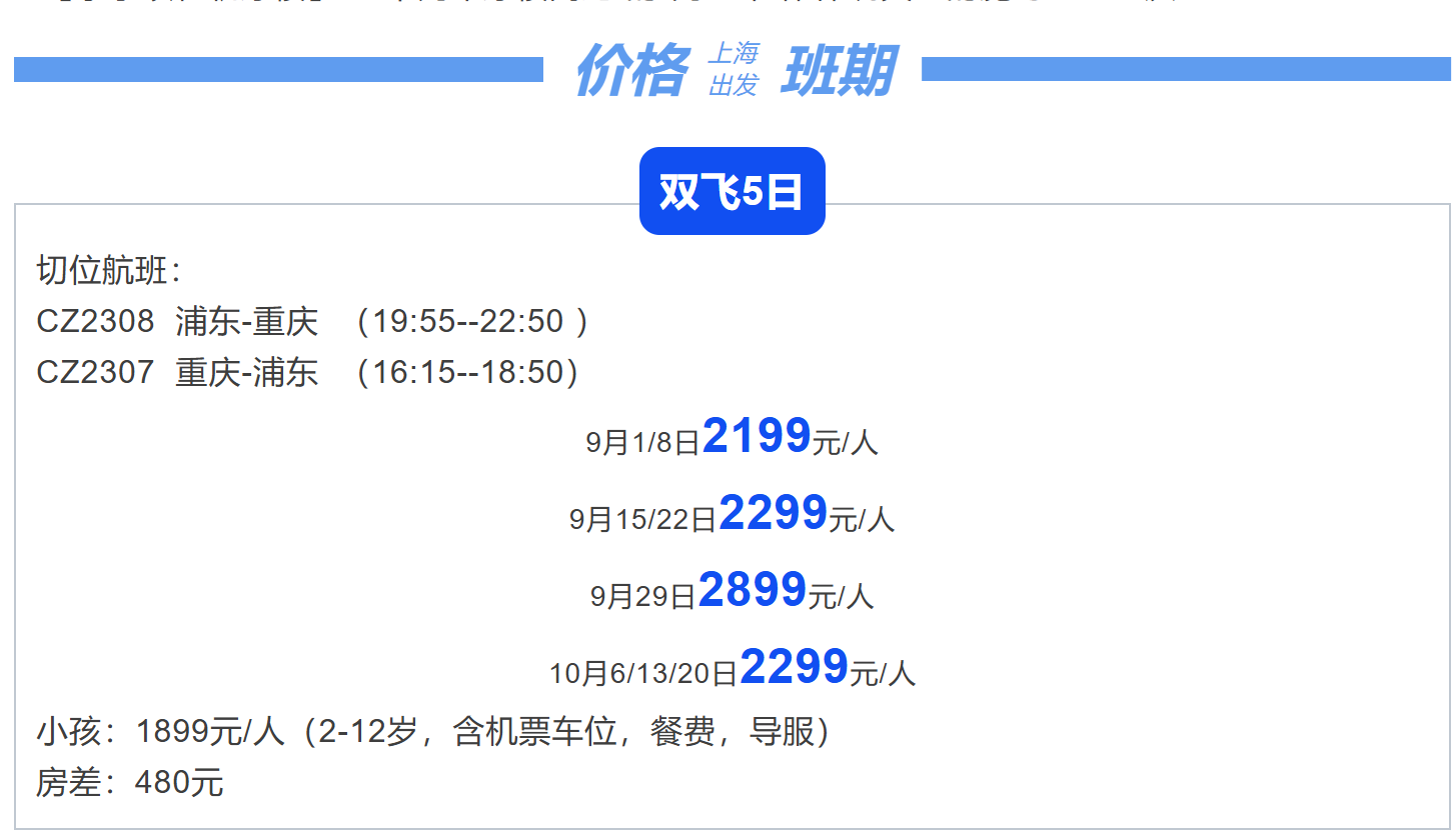 5d426a300c3245066de3a73d4e7defd2