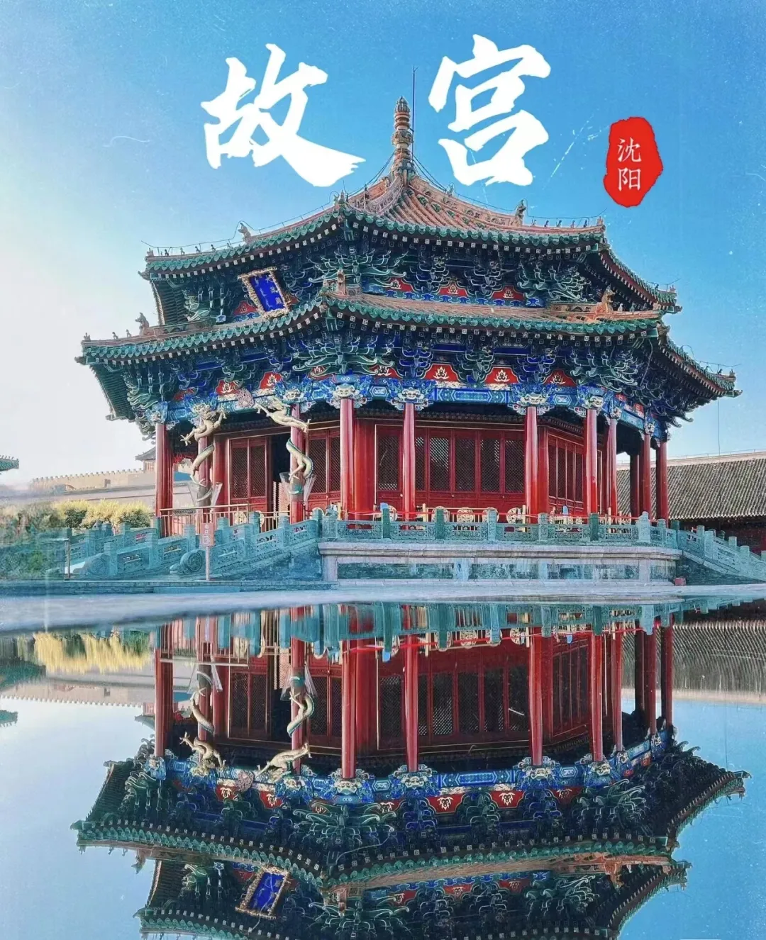 🔥升级套娃酒店+四星酒店‼️新增班期9月11号【东北全景】空调专列13日环游2699元起‼️寻梦北国 遇见红海‼️车体环境好！东北三省+内蒙+河北景点一网打尽