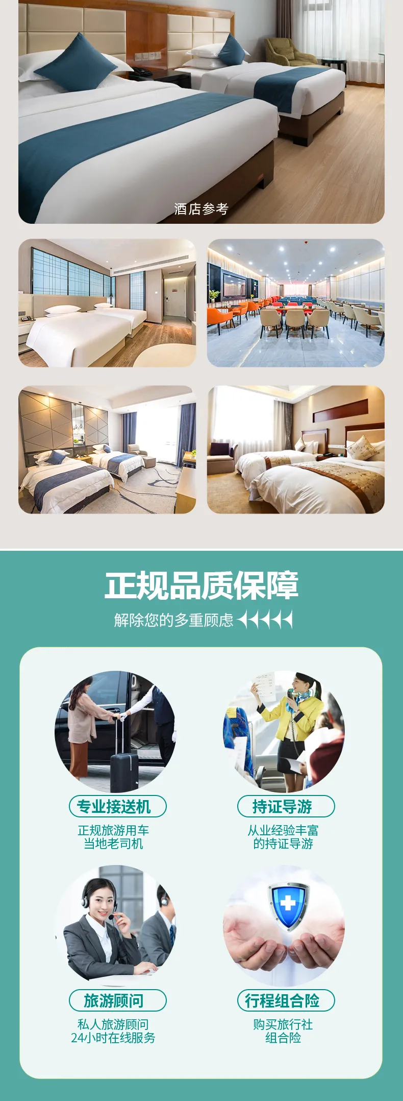上海自组团◆荣耀青甘◆真纯玩+2+1保姆车+4钻酒店·莫高窟·七彩丹霞·青海湖·翡翠湖·茶卡盐湖·月牙泉鸣沙山·双卧10日游