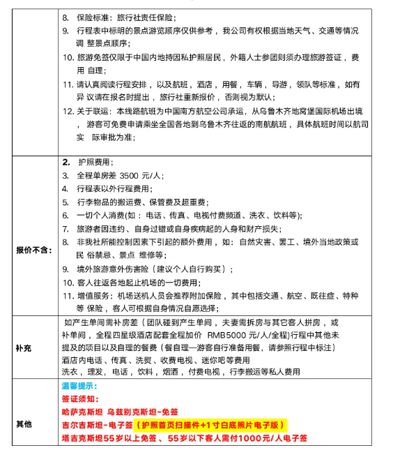 60a82aefb559a1e366cfd6b584952118