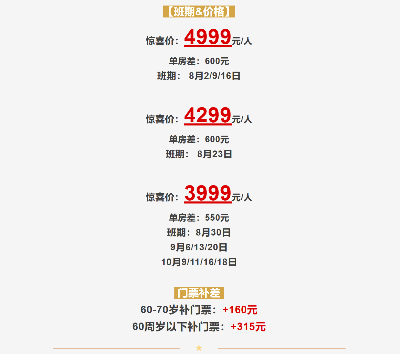 60edba8407d1725a02d9d0f0bccfc87c