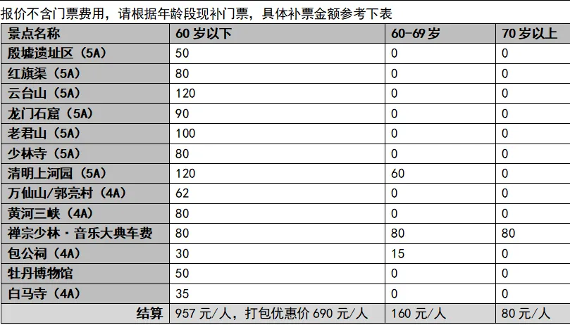 62ae6574b5a509dab0fa85566b290a65-sz_43461 62ae6574b5a509dab0fa85566b290a65-sz_43461