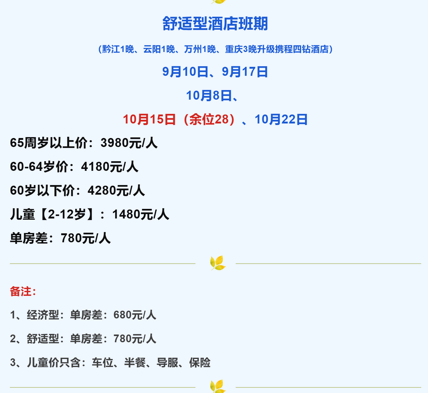 62bf218639fd3acd49ce2d2debf93fd0