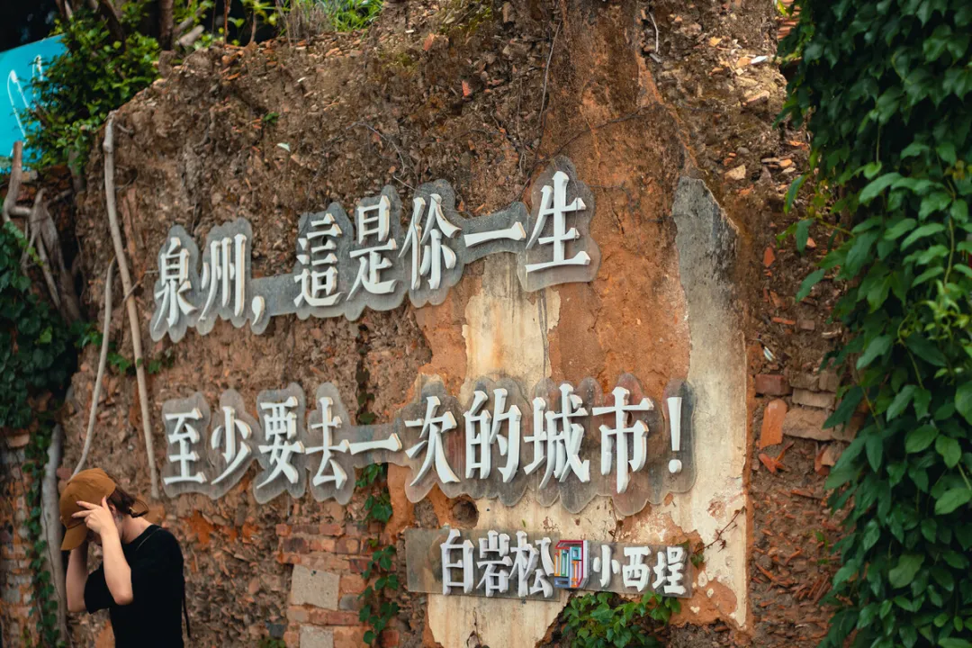 【闽南泉州·刺桐鲤城2099】探索海上丝绸之路的起点~古城泉州~真纯玩无购物~品质五日游